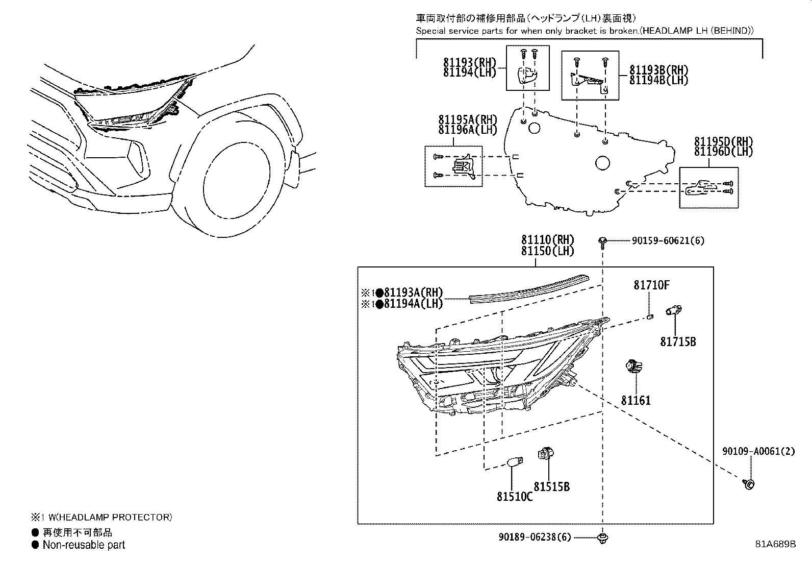 Thumbnail 5 for 81150-0R150