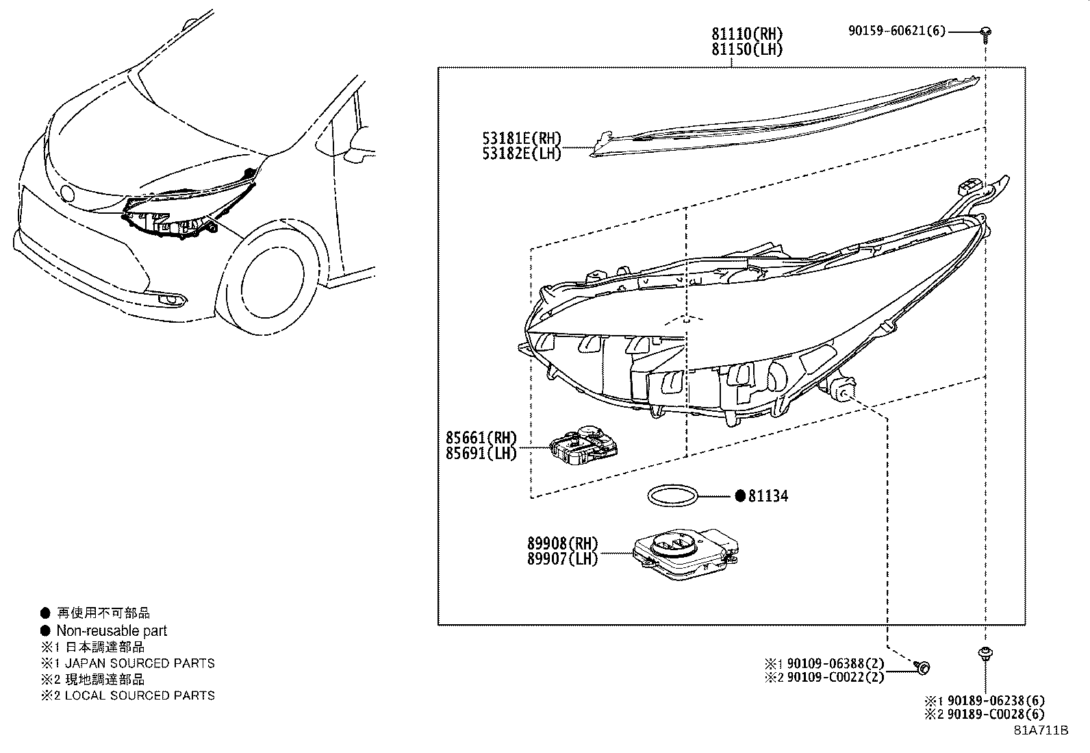53107-08040 COVER, HEADLAMP, RH product image