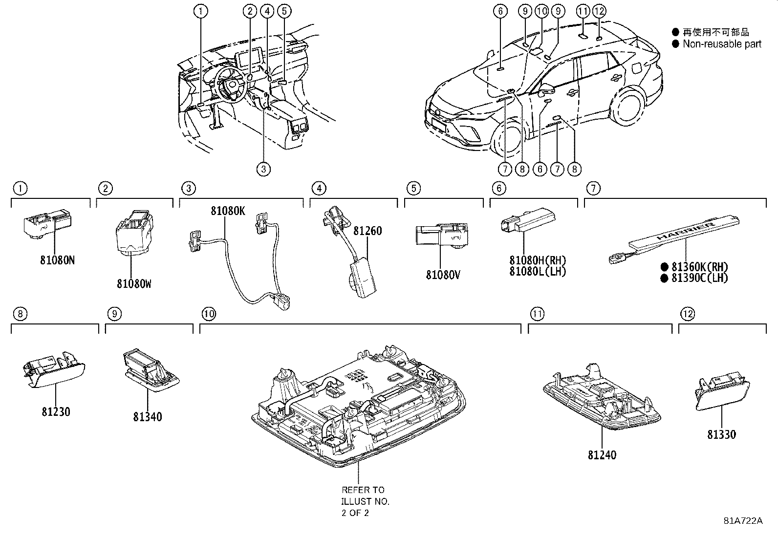 81081-0E080 LAMP ASSY, GLOVE BOX product image