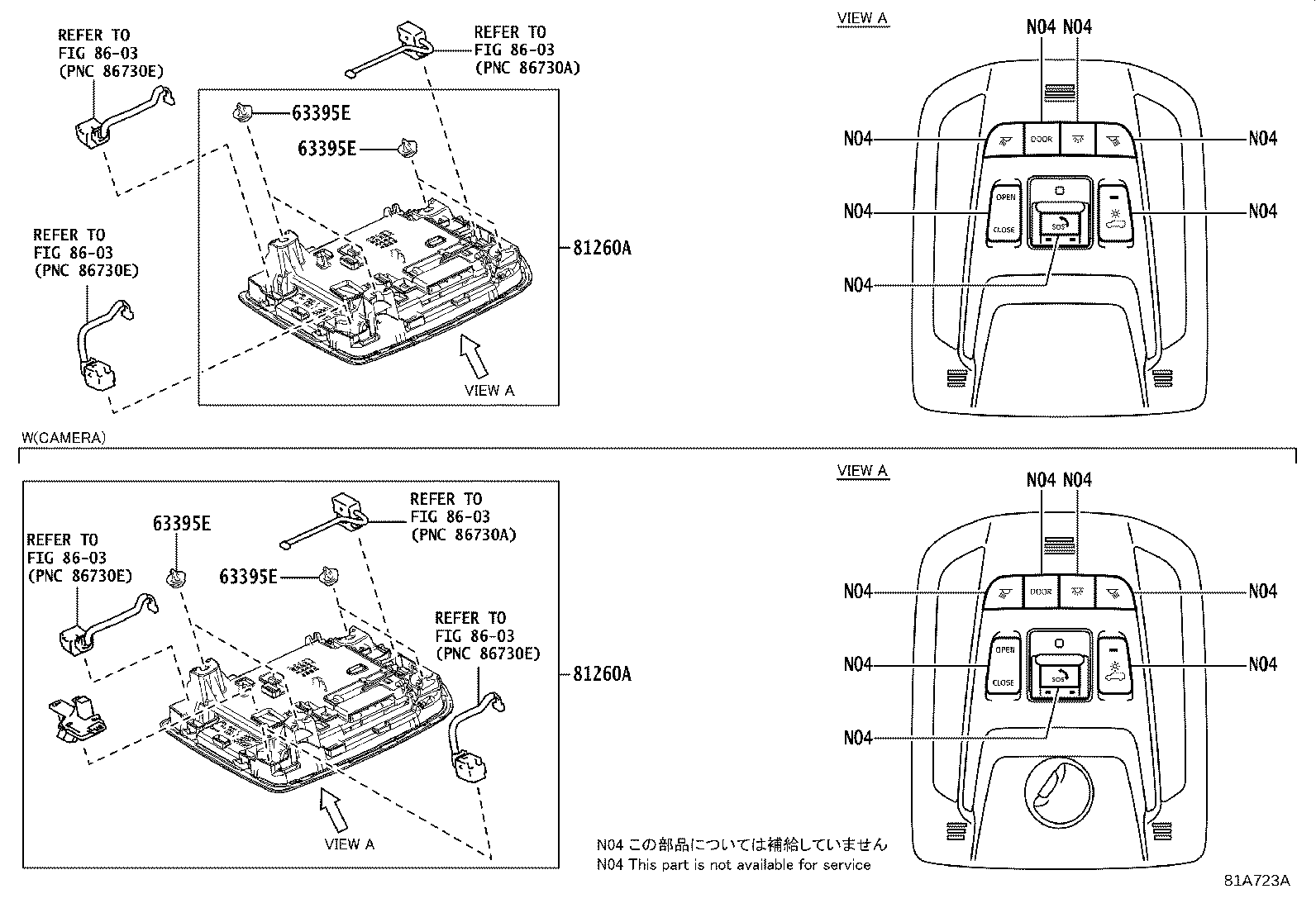 81081-0E080 LAMP ASSY, GLOVE BOX product image