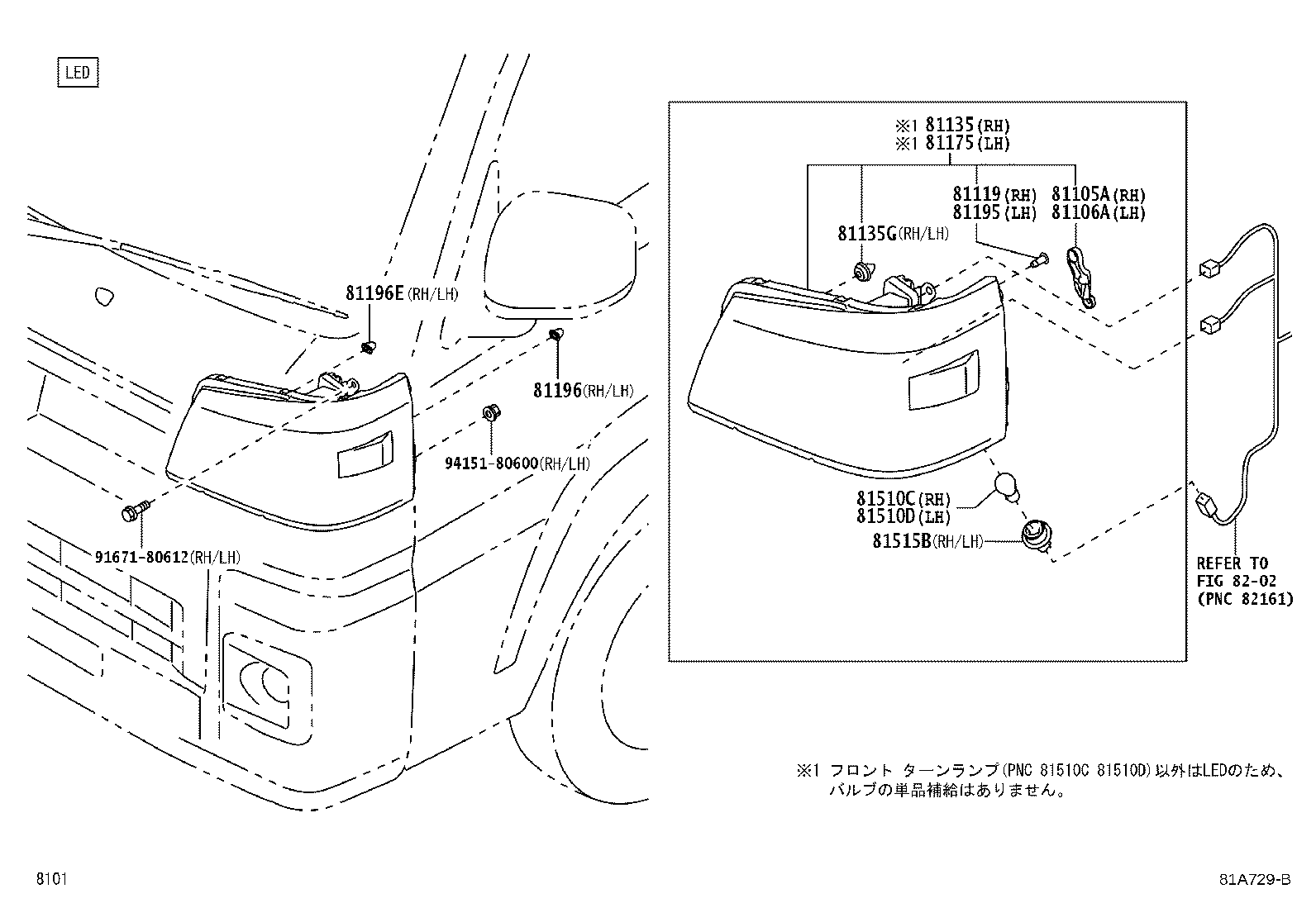 81194-B5050 BRACKET SUB-ASSY, HEADLAMP, LH product image