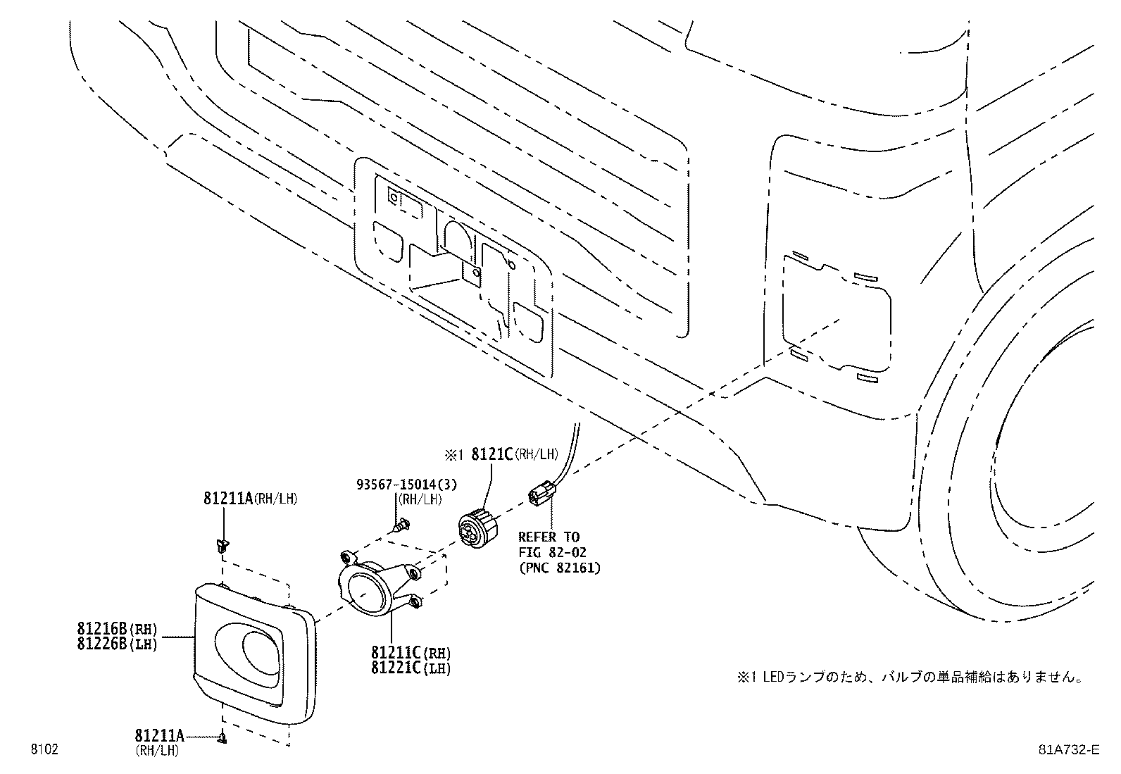 81945-B5010 DMY product image