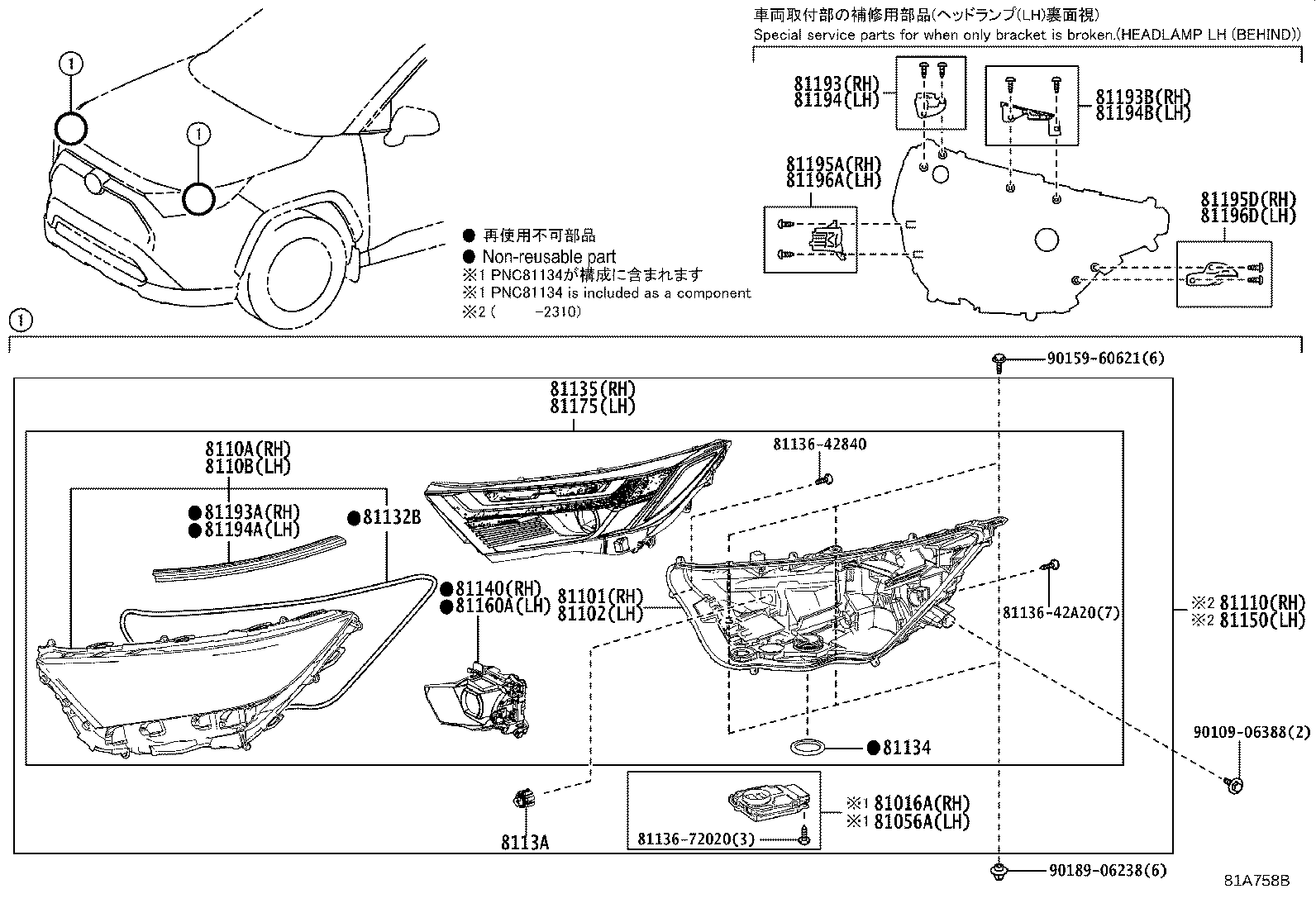 Thumbnail 5 for 81150-42D90