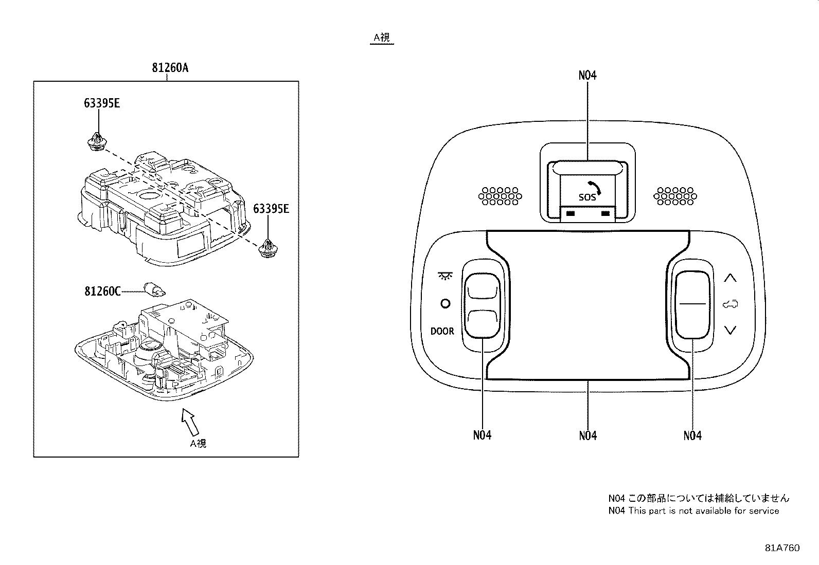 81260-0H080 LAMP ASSY, MAP product image