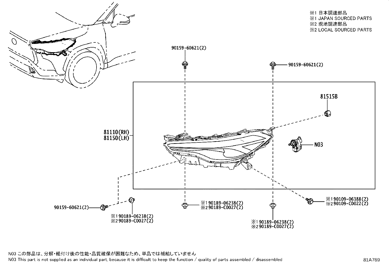 90981-CB008 BULB(FOR CLEARANCE LAMP) product image