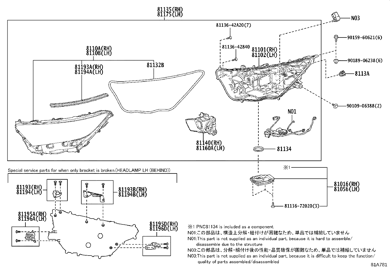 8115B-42B50 HOUSING SUB-ASSY, HEADLAMP, LH product image