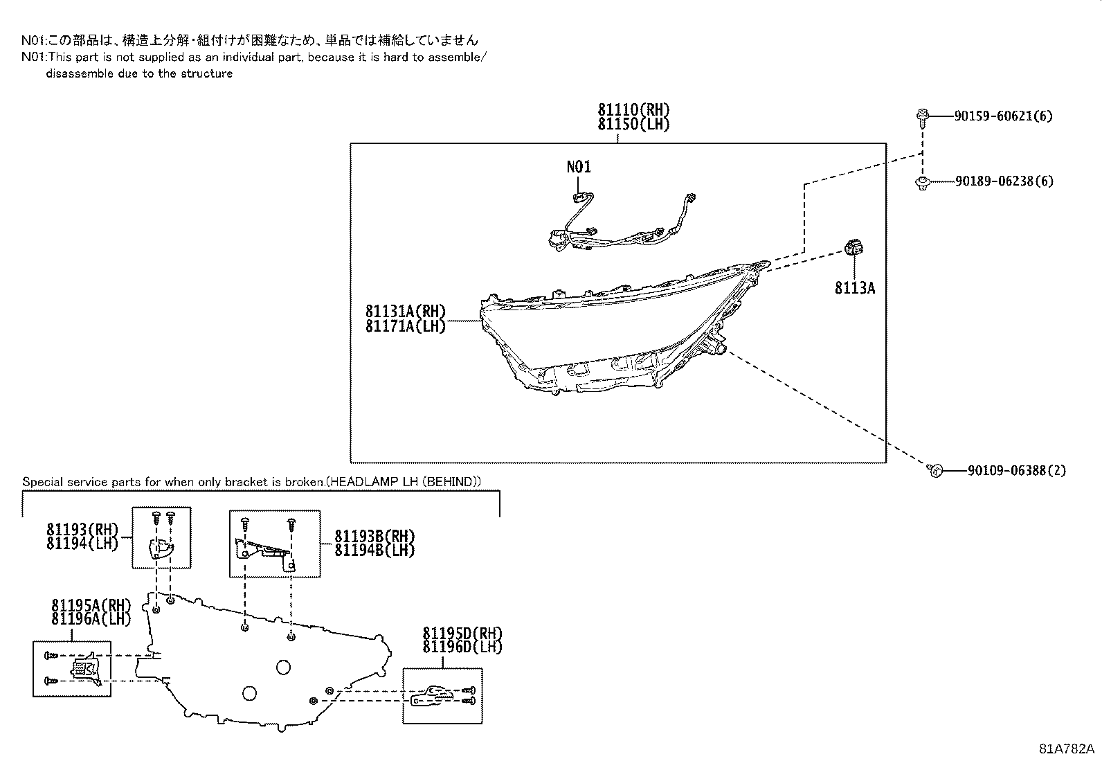 Thumbnail 2 for 81130-42B20
