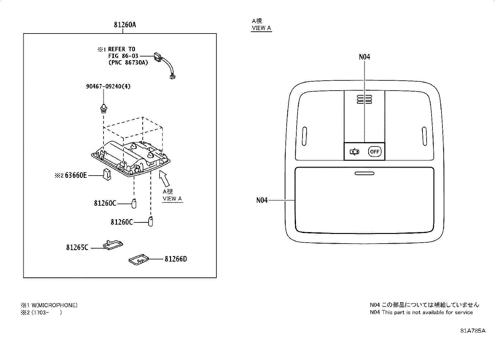 81340-33140-A3 LAMP ASSY, VANITY product image
