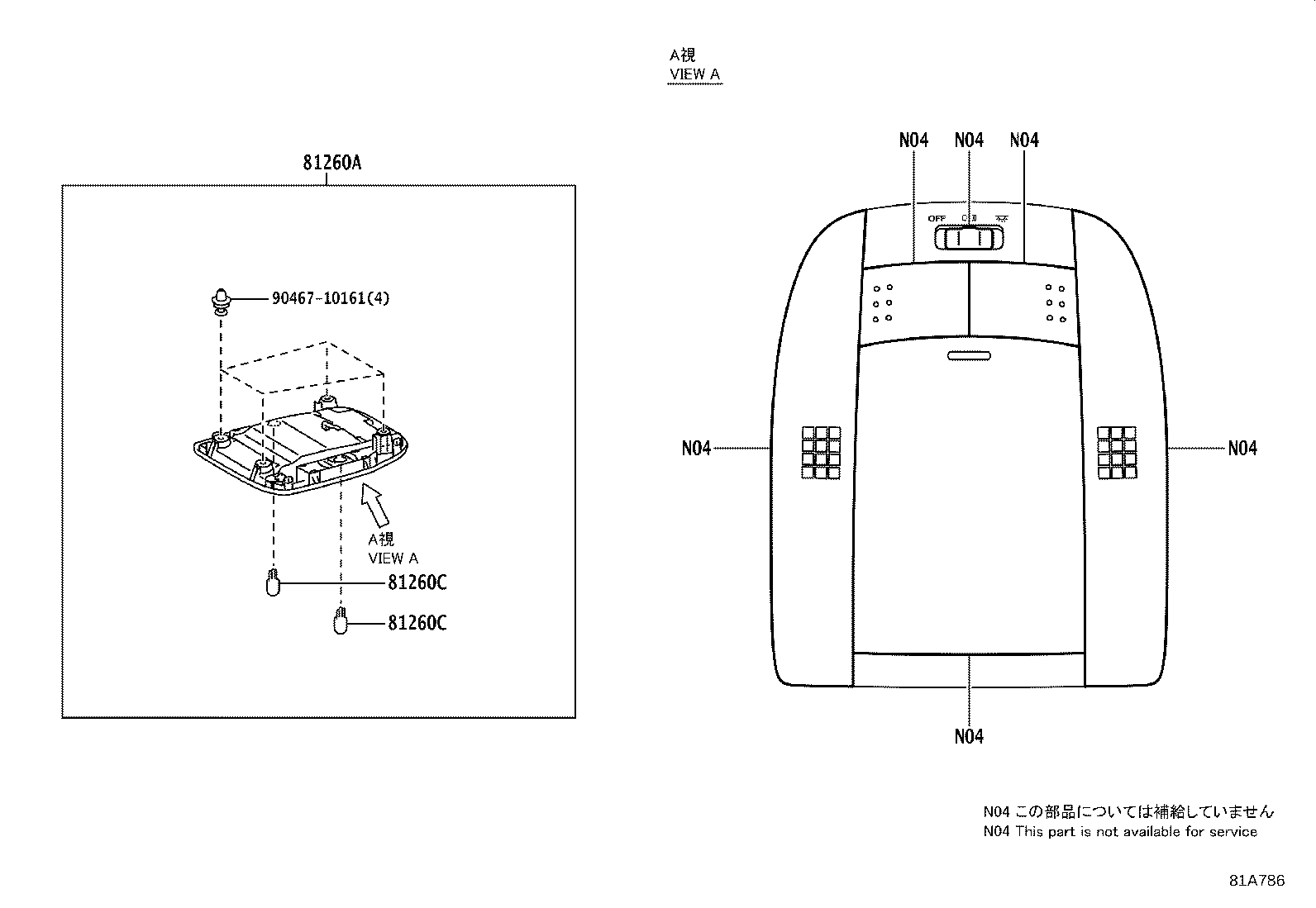 81090-0M010-B0 LAMP ASSY, INTERIOR ILLUMINATION, NO.2 product image