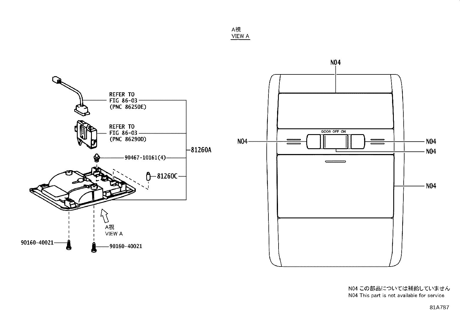 81230-47010 LAMP ASSY, COURTESY, RH product image