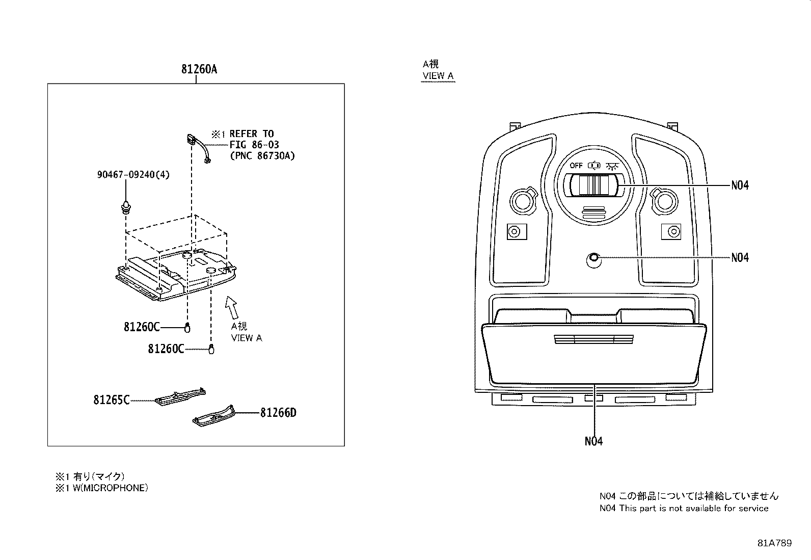 81260-47330-B0 LAMP ASSY, MAP product image