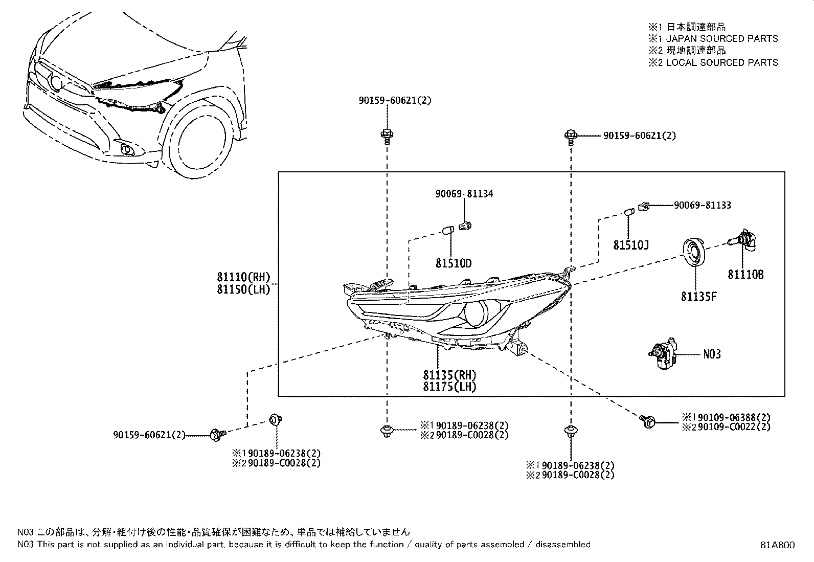 90981-CD012 BULB(FOR HEADLAMP, NO.1) product image