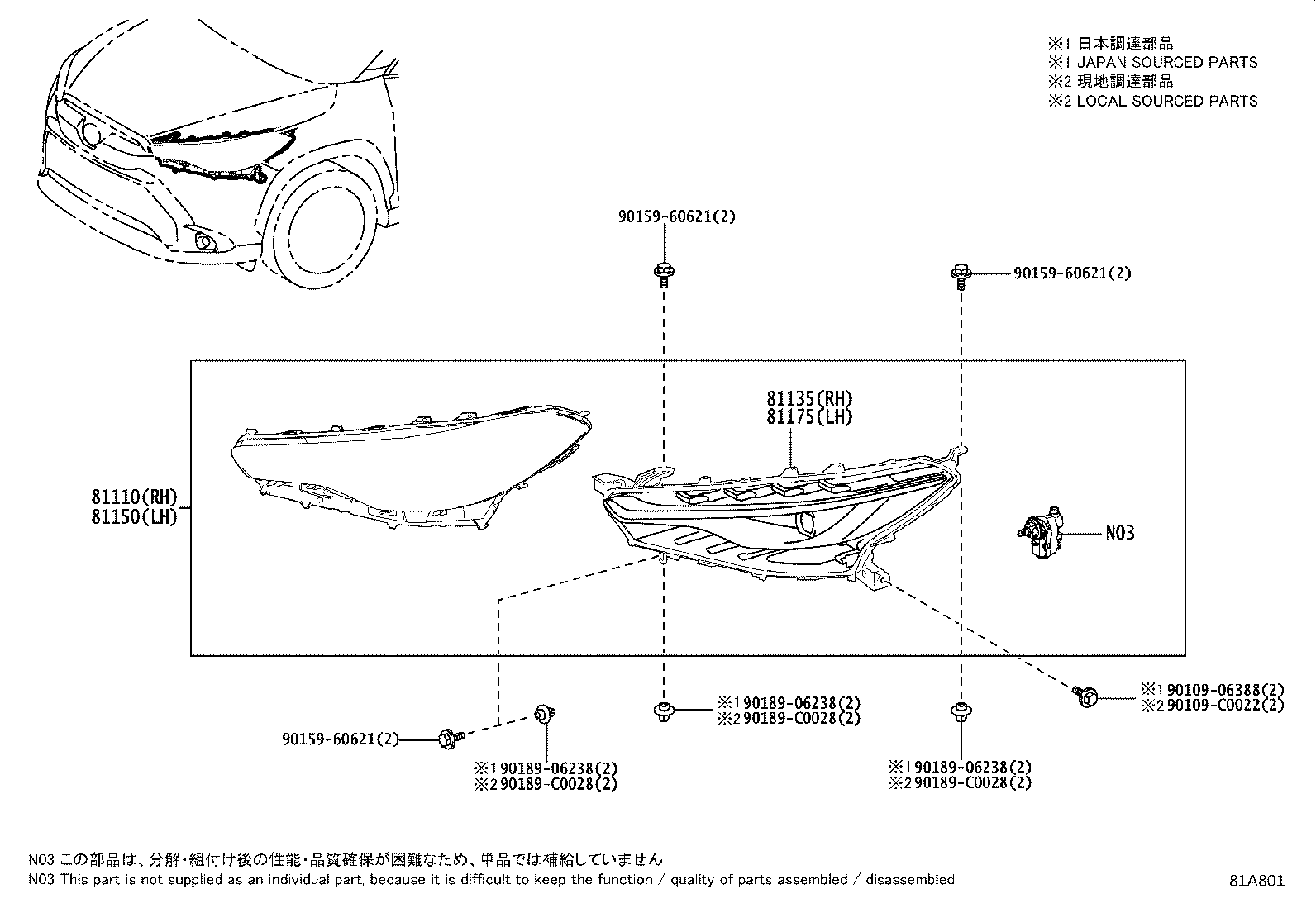 90981-CD012 BULB(FOR HEADLAMP, NO.1) product image