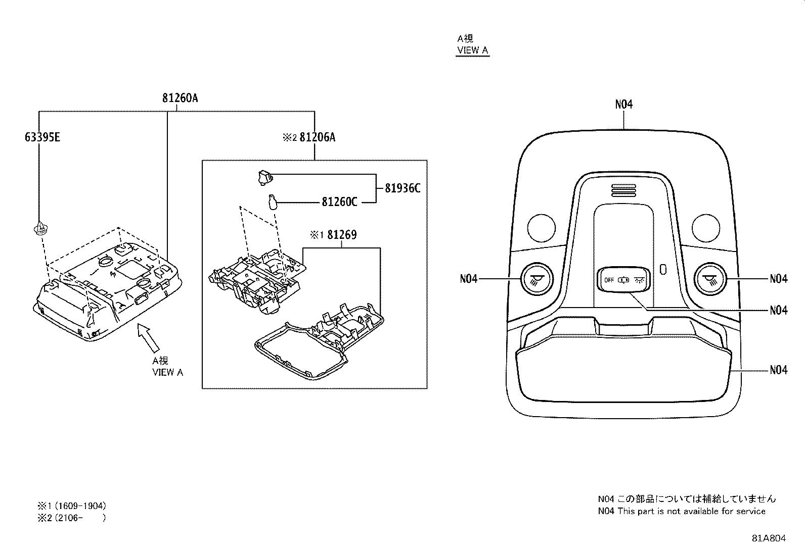 81206-47020 SWITCH, MAP LAMP product image