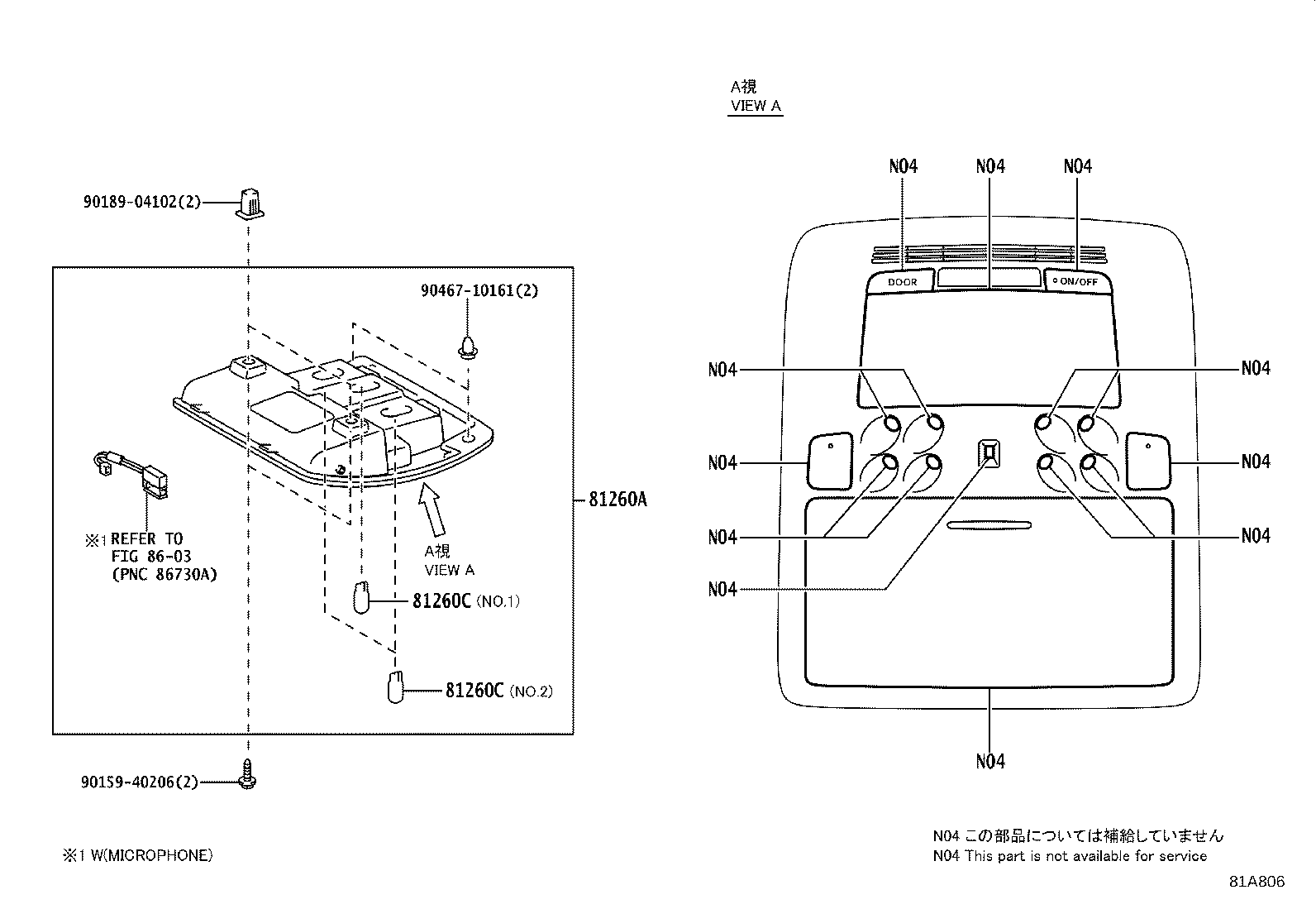 81090-53010 LAMP ASSY, INTERIOR ILLUMINATION, NO.2 product image