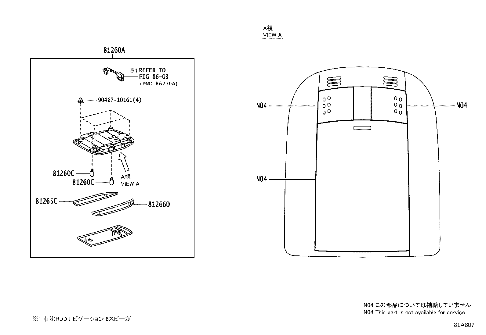 81362-12010 LENS, INTERIOR ILLUMINATION LAMP product image