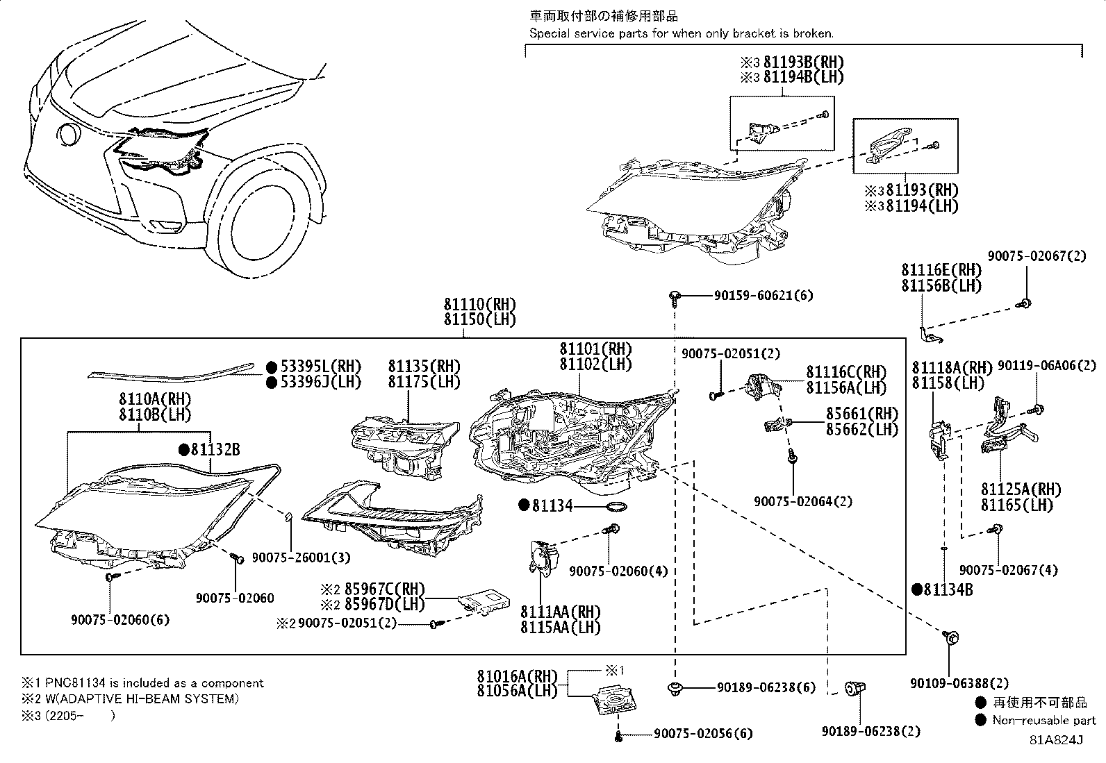 Toyota 81185-60R50 HEADLAMP ASSY, LH