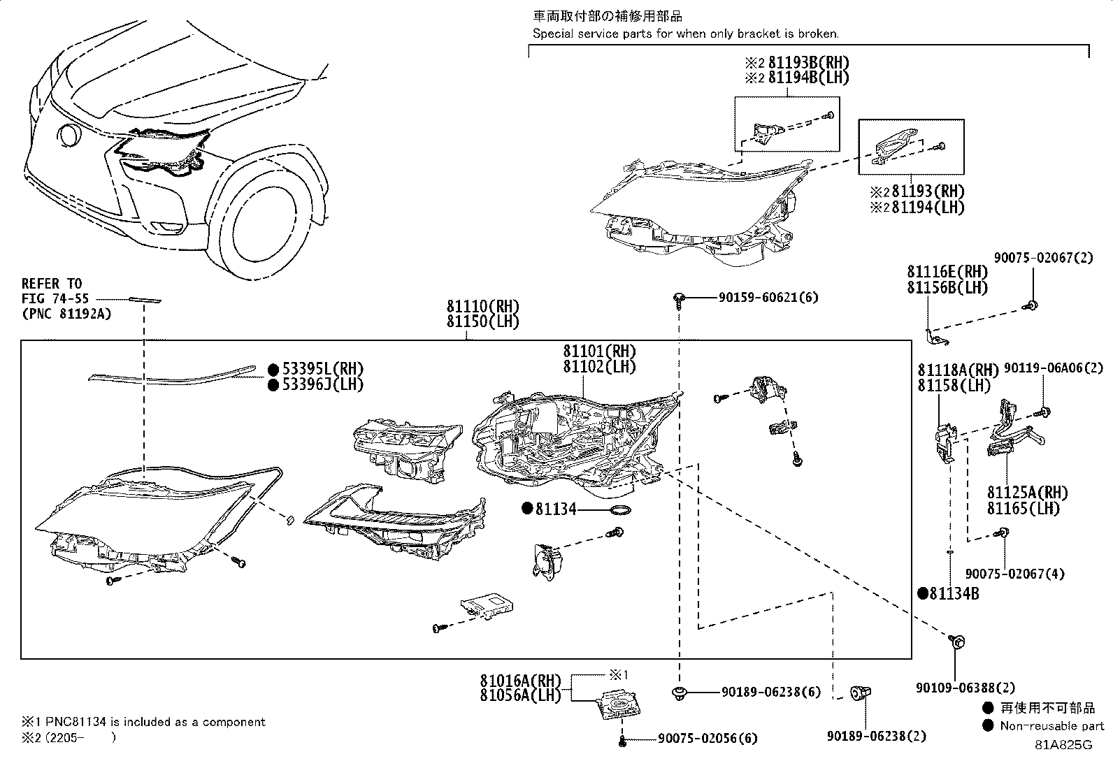 Toyota 81185-60R60 HEADLAMP ASSY, LH
