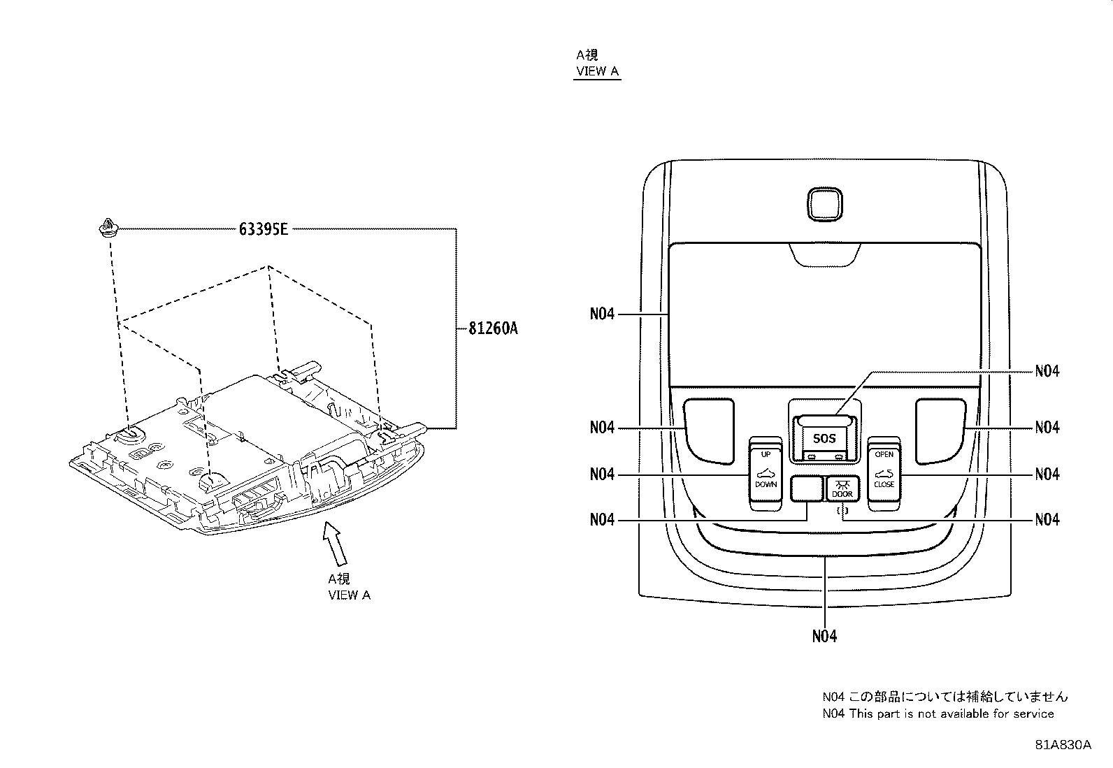 Thumbnail 3 for 81080-50110