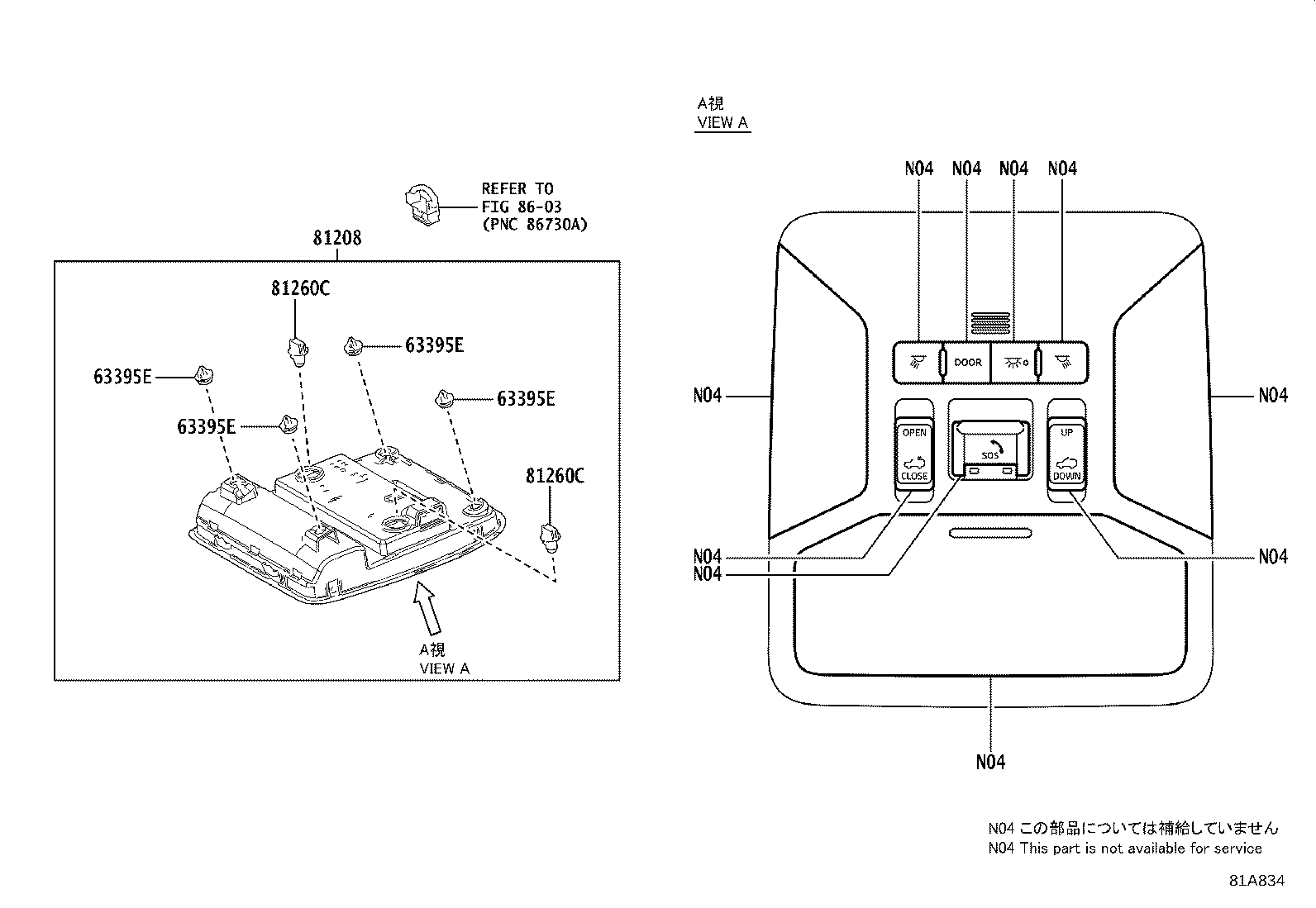81360-0R030 LAMP ASSY, LUGGAGE COMPARTMENT, NO.1 product image