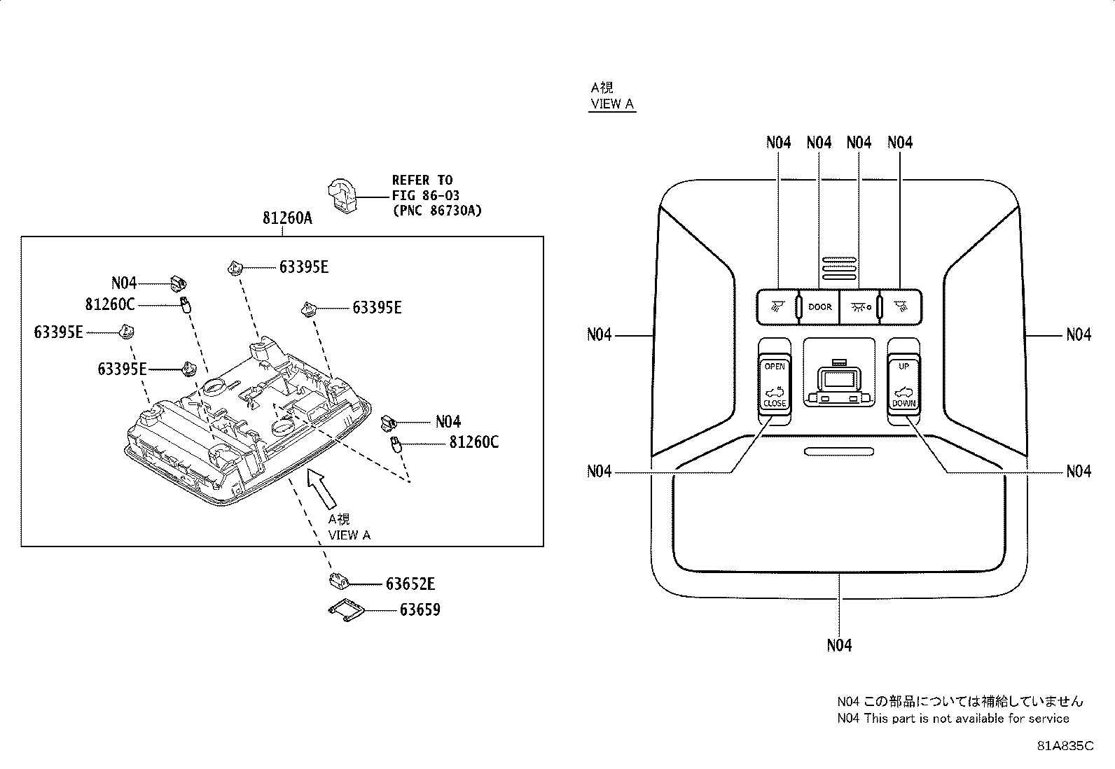 81208-42640-B0 LAMP ASSY, MAP product image