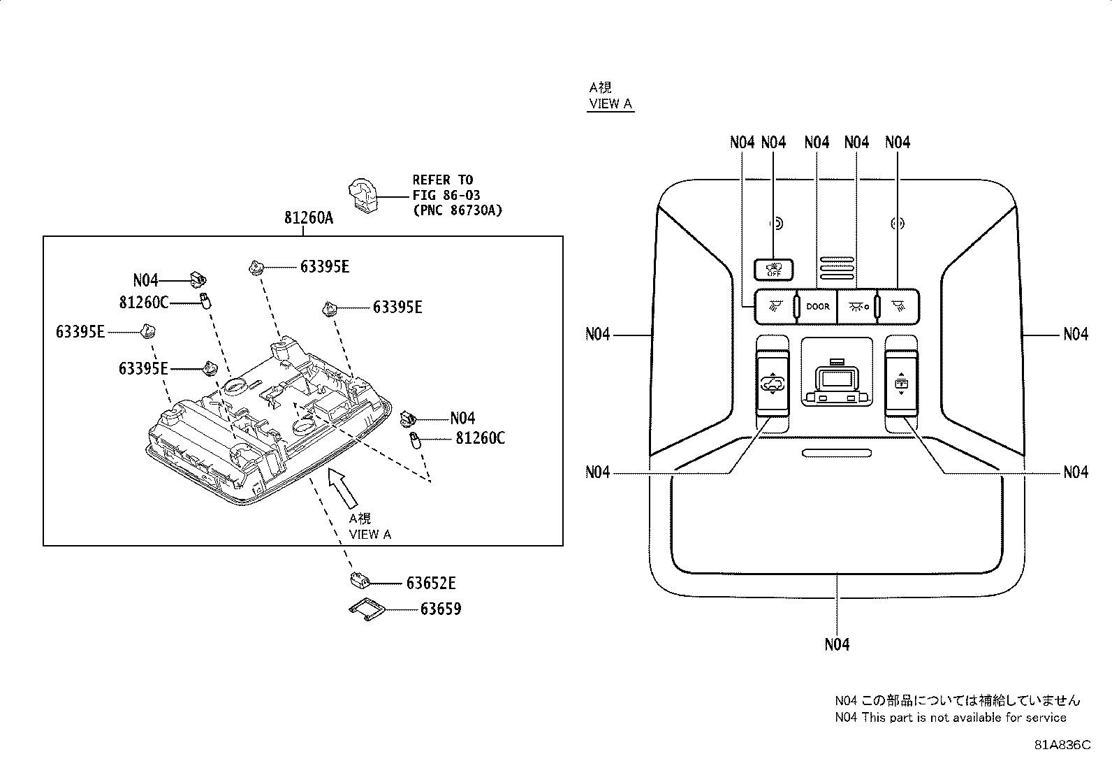 Thumbnail 2 for 81360-42021