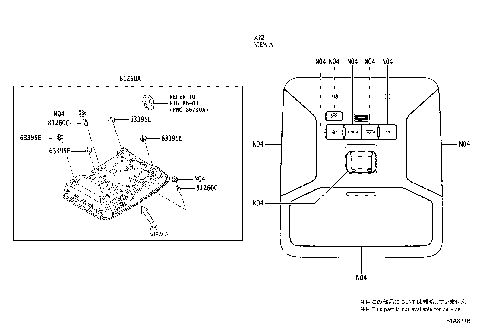 Thumbnail 3 for 81360-42021