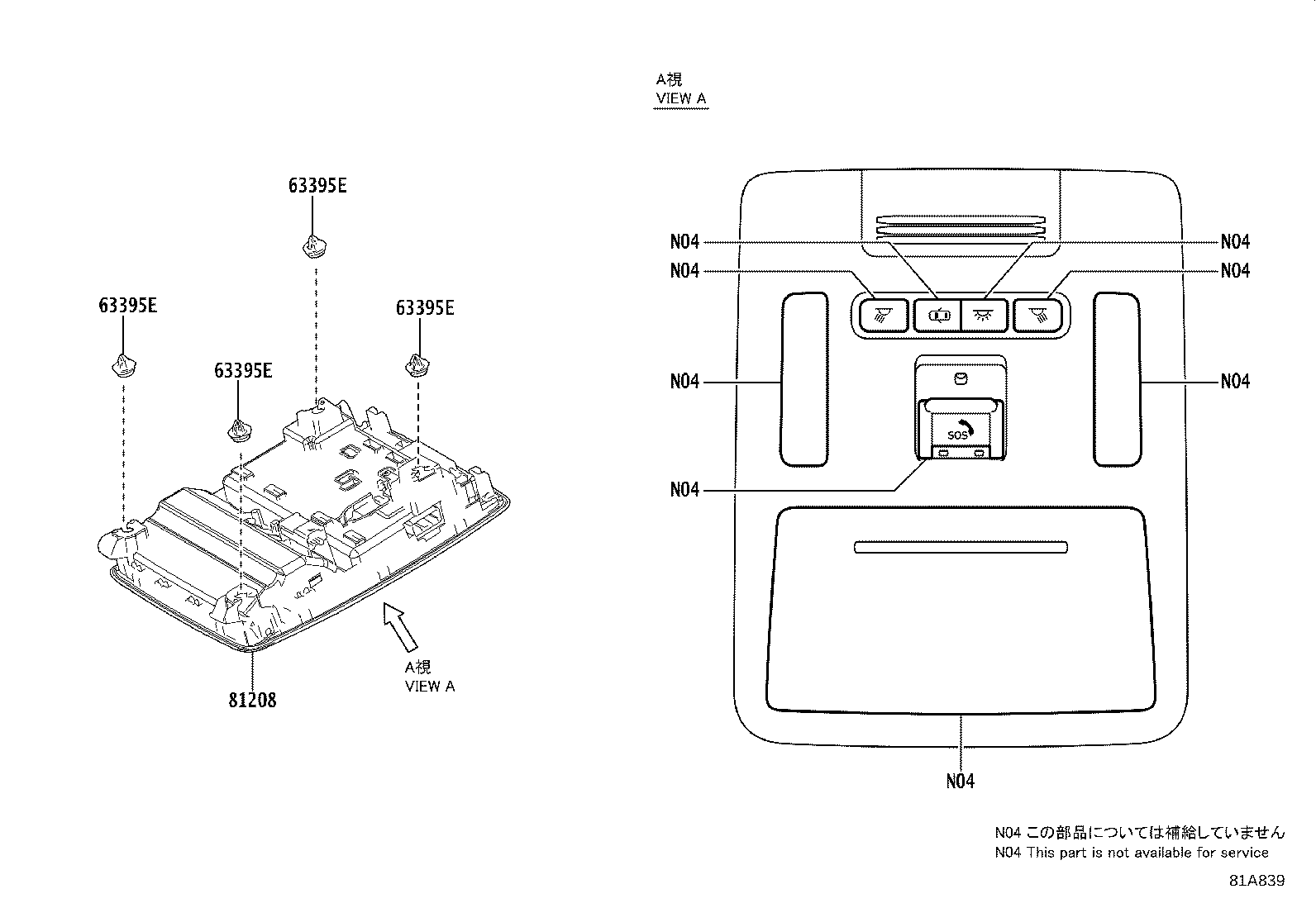 81208-V3041-C0 LAMP SUB-ASSY, MAP product image