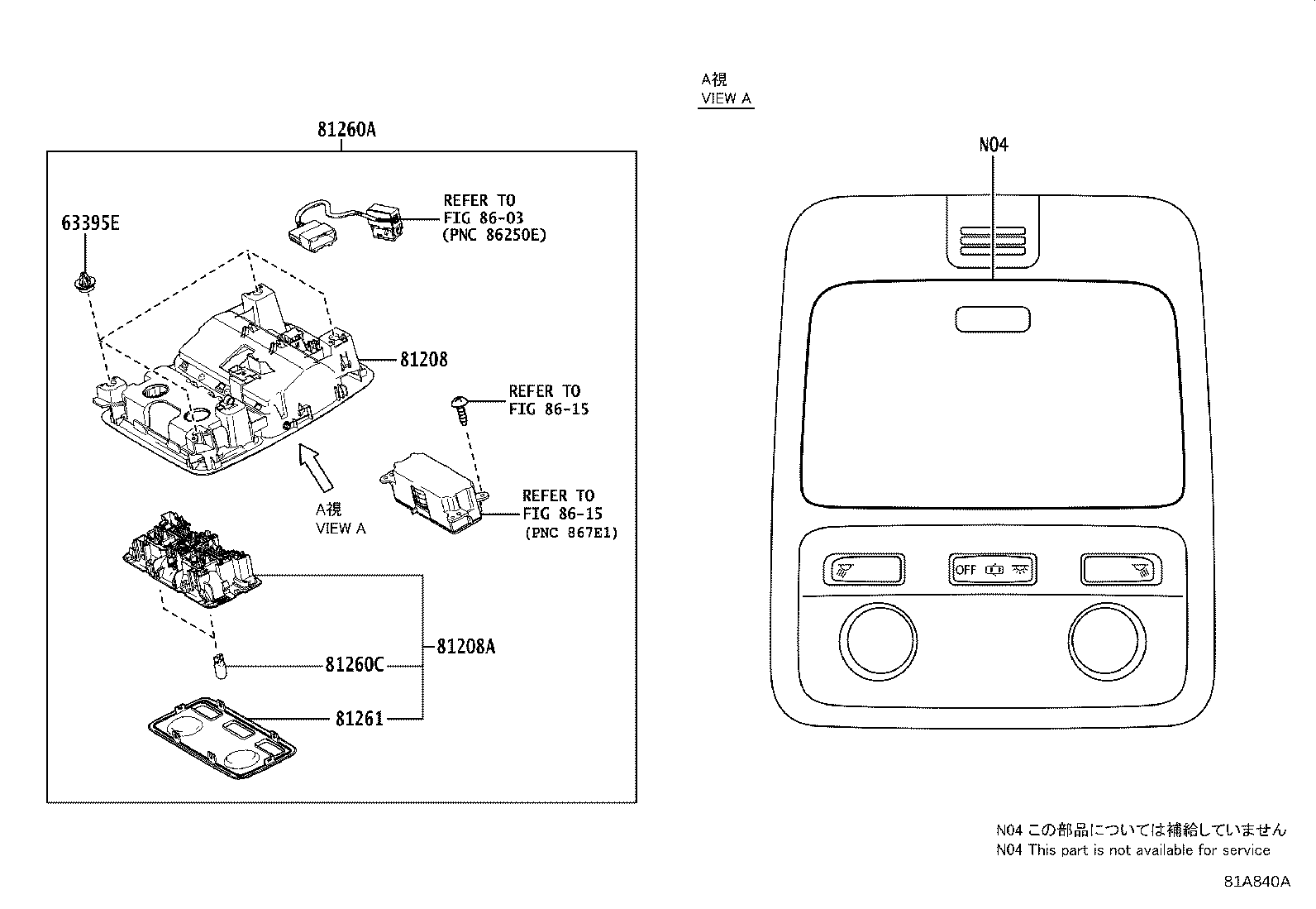 Thumbnail 3 for 81080-26110
