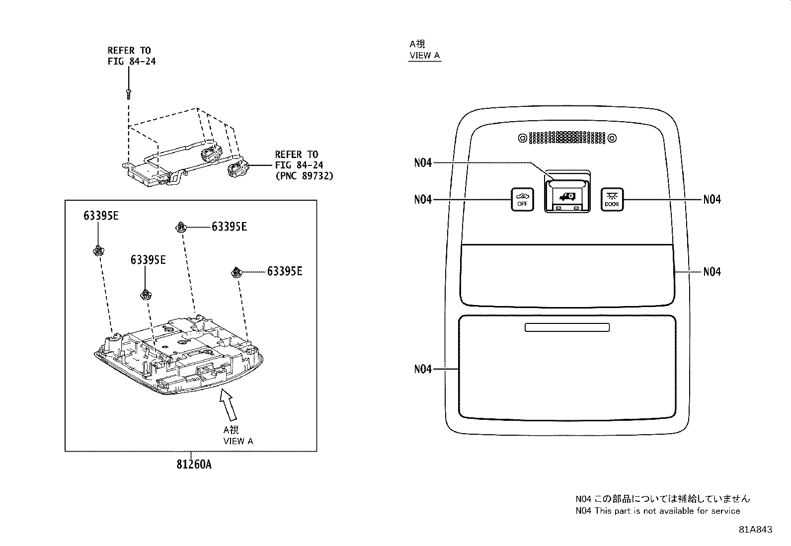 81208-30110-B0 LAMP ASSY, MAP product image