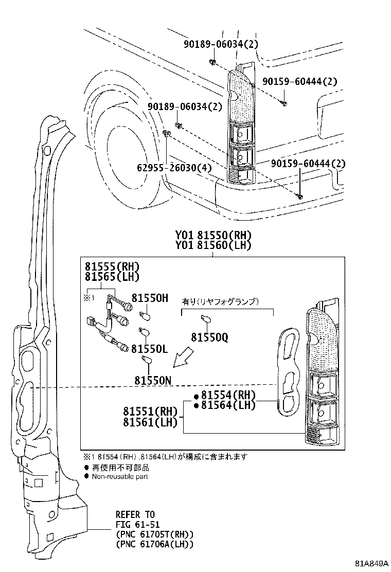 81550-26201 LAMP ASSY, REAR COMBINATION, RH product image