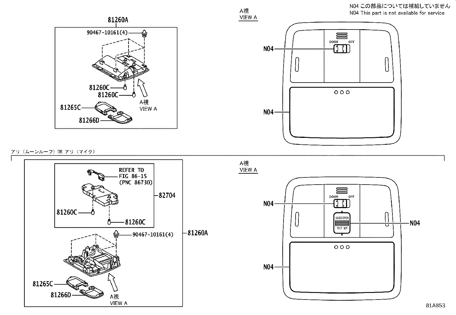 81260-42010-E1 LAMP ASSY, MAP product image