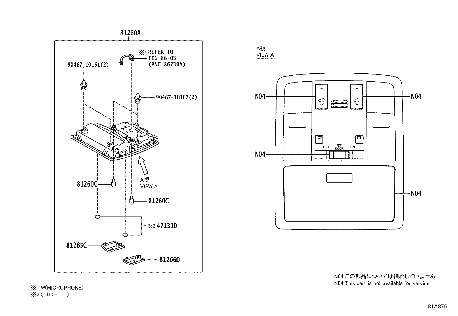 81380-0G010 LAMP ASSY, STEP product image