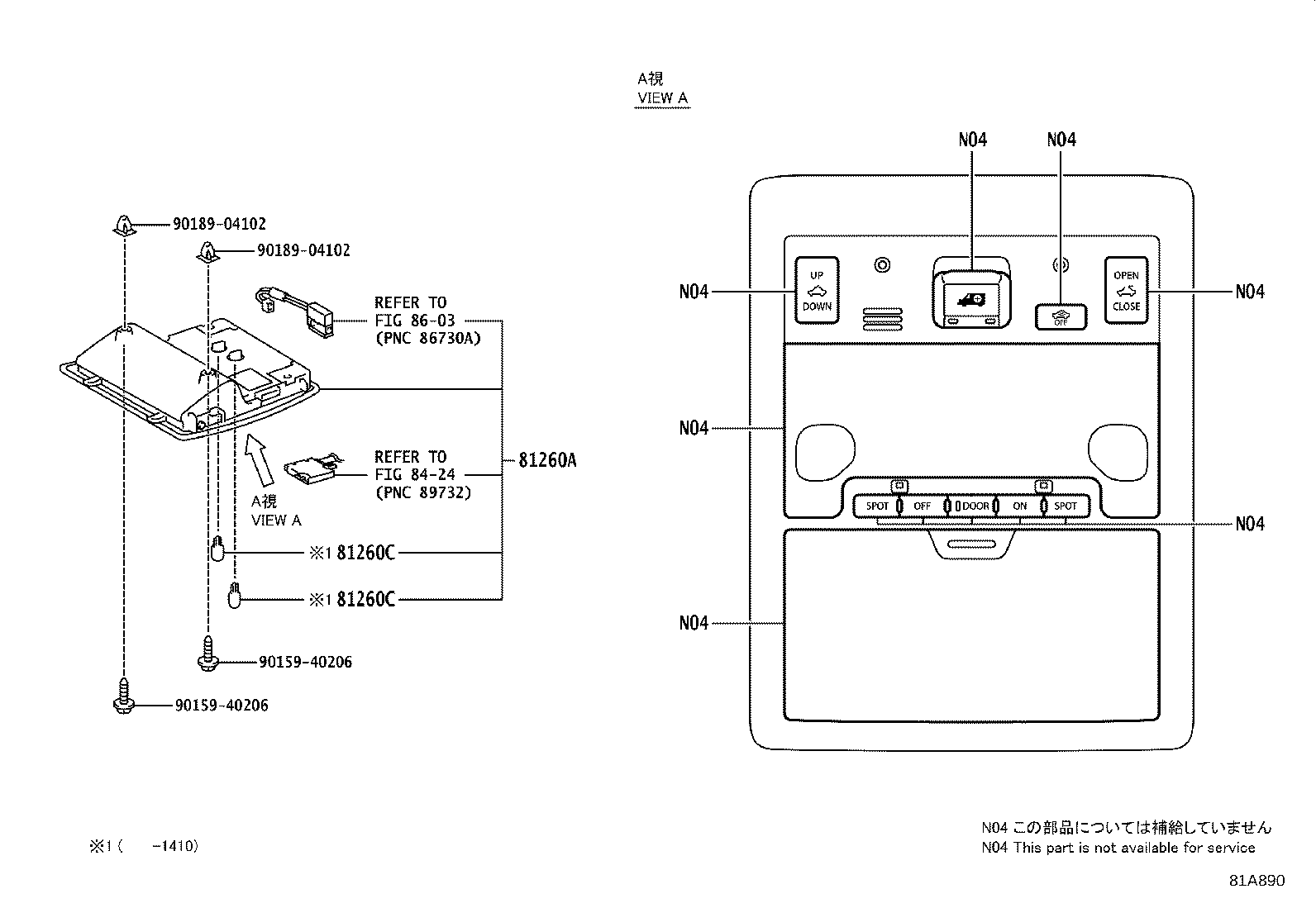 81081-50050 LAMP ASSY, INTERIOR ILLUMINATION, NO.1 LH product image