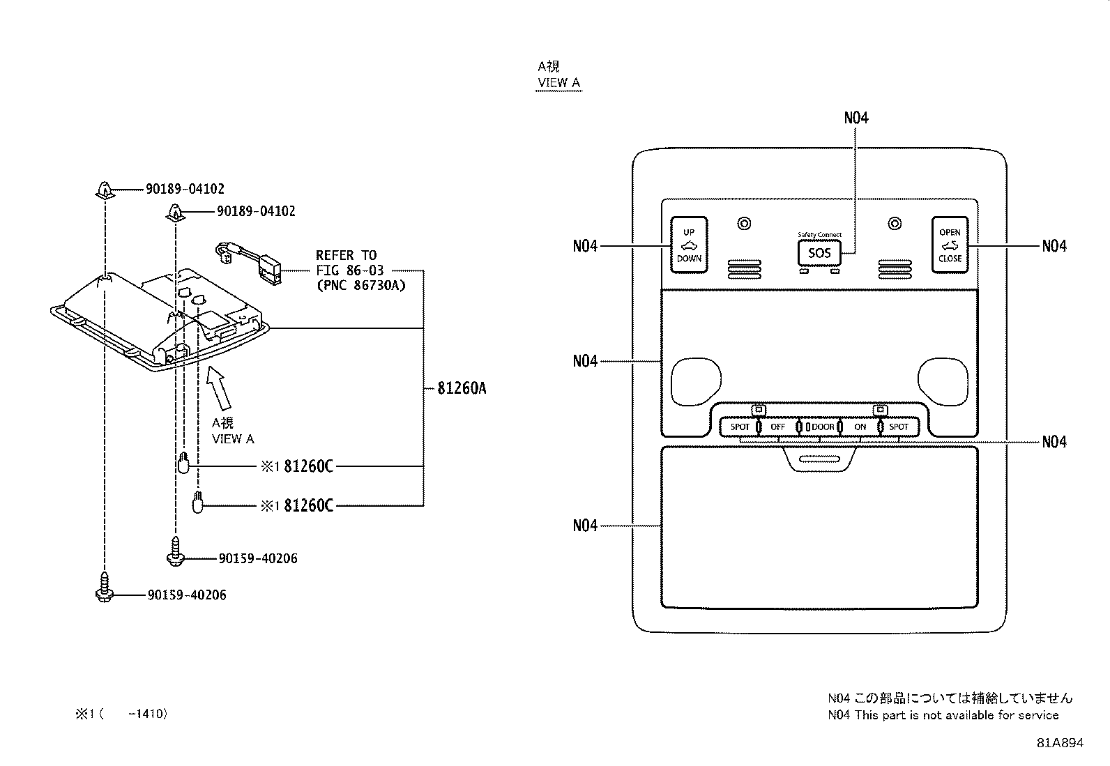 81260-50F80-B0 LAMP ASSY, MAP product image