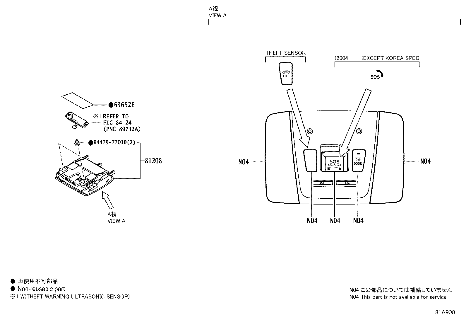 81208-11060 LAMP SUB-ASSY, MAP product image