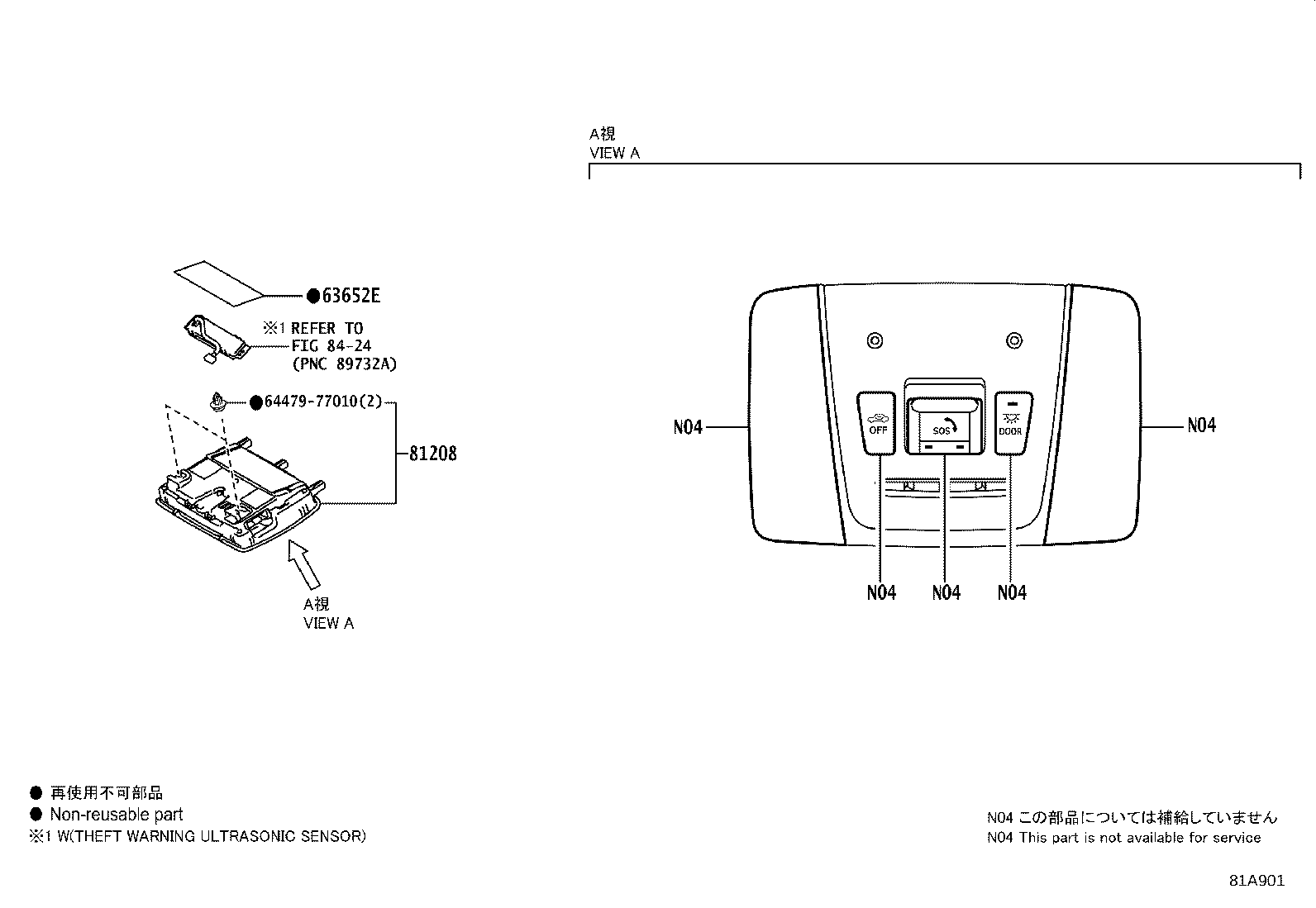 81208-11010 LAMP SUB-ASSY, MAP product image