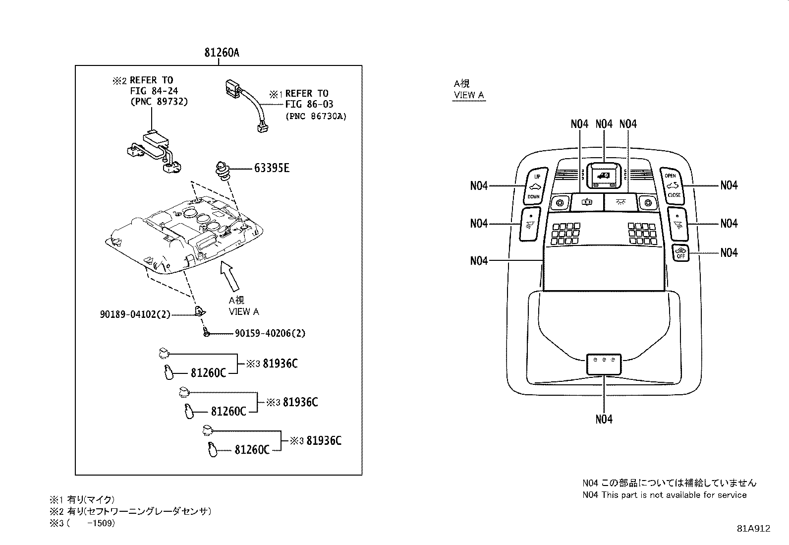 81360-30080-B0 LAMP ASSY, SPOT product image