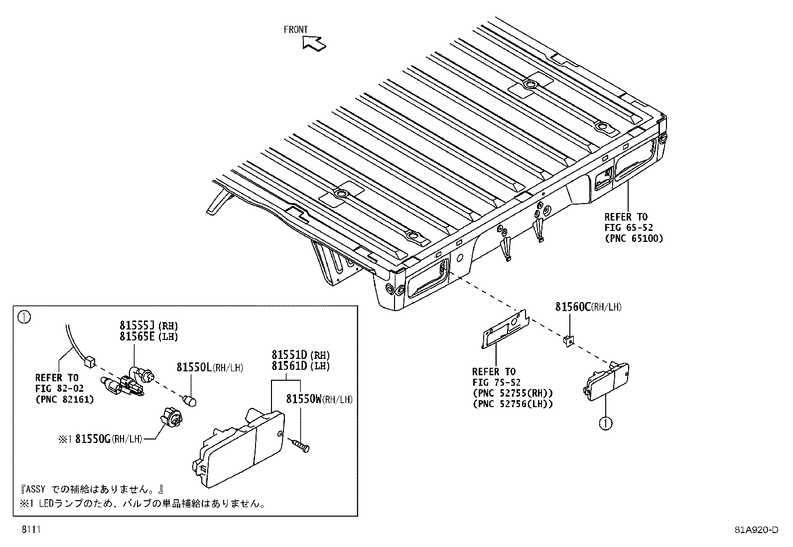 81555-B5050 SOCKET & WIRE, REAR COMBINATION LAMP, RH product image