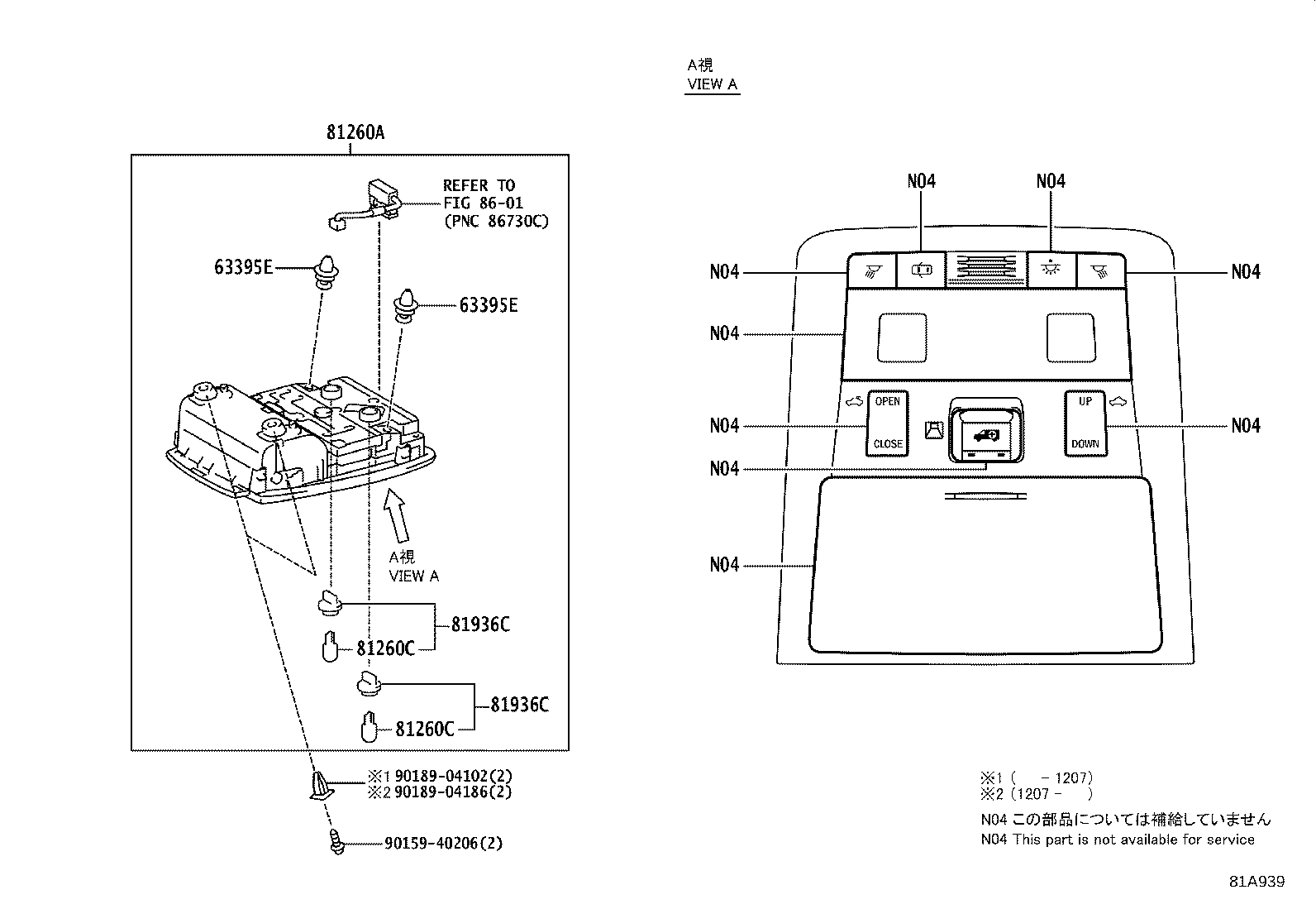 81090-75030 LAMP ASSY, INTERIOR ILLUMINATION, NO.1 LH product image
