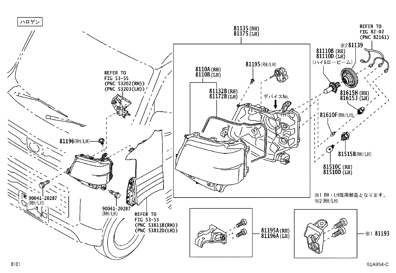 81196-B5030 RETAINER, HEADLAMP PROTECTOR, LOWER LH product image