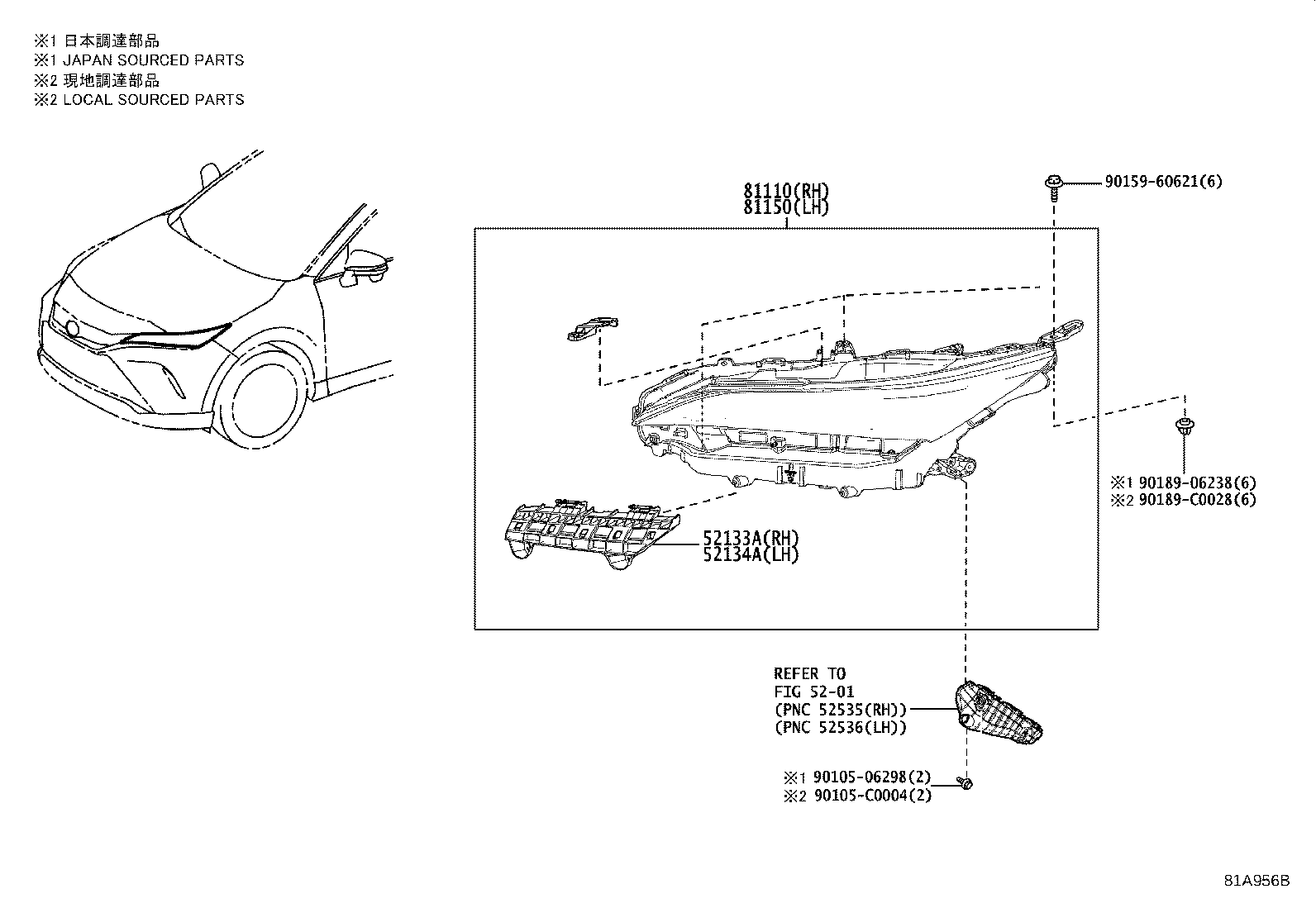 52133-0E070 BRACKET, FRONT BUMPER, RH product image