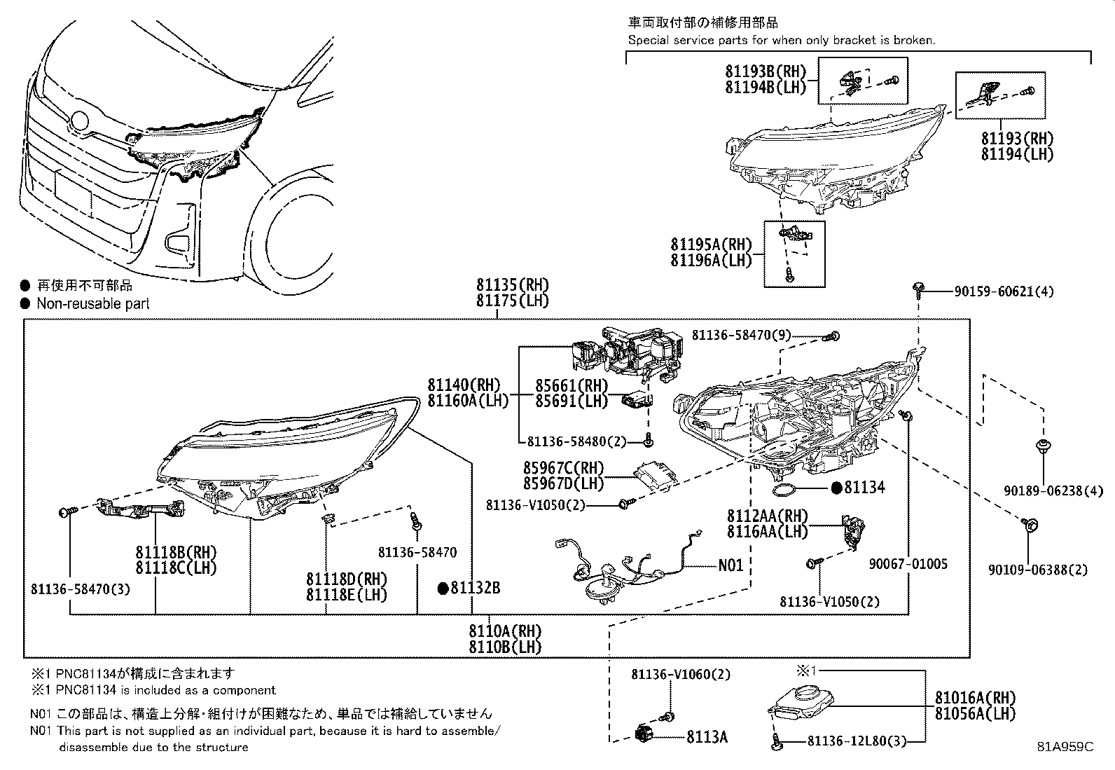 81056-V1060 COMPUTER SUB-ASSY, HEADLAMP, LH product image