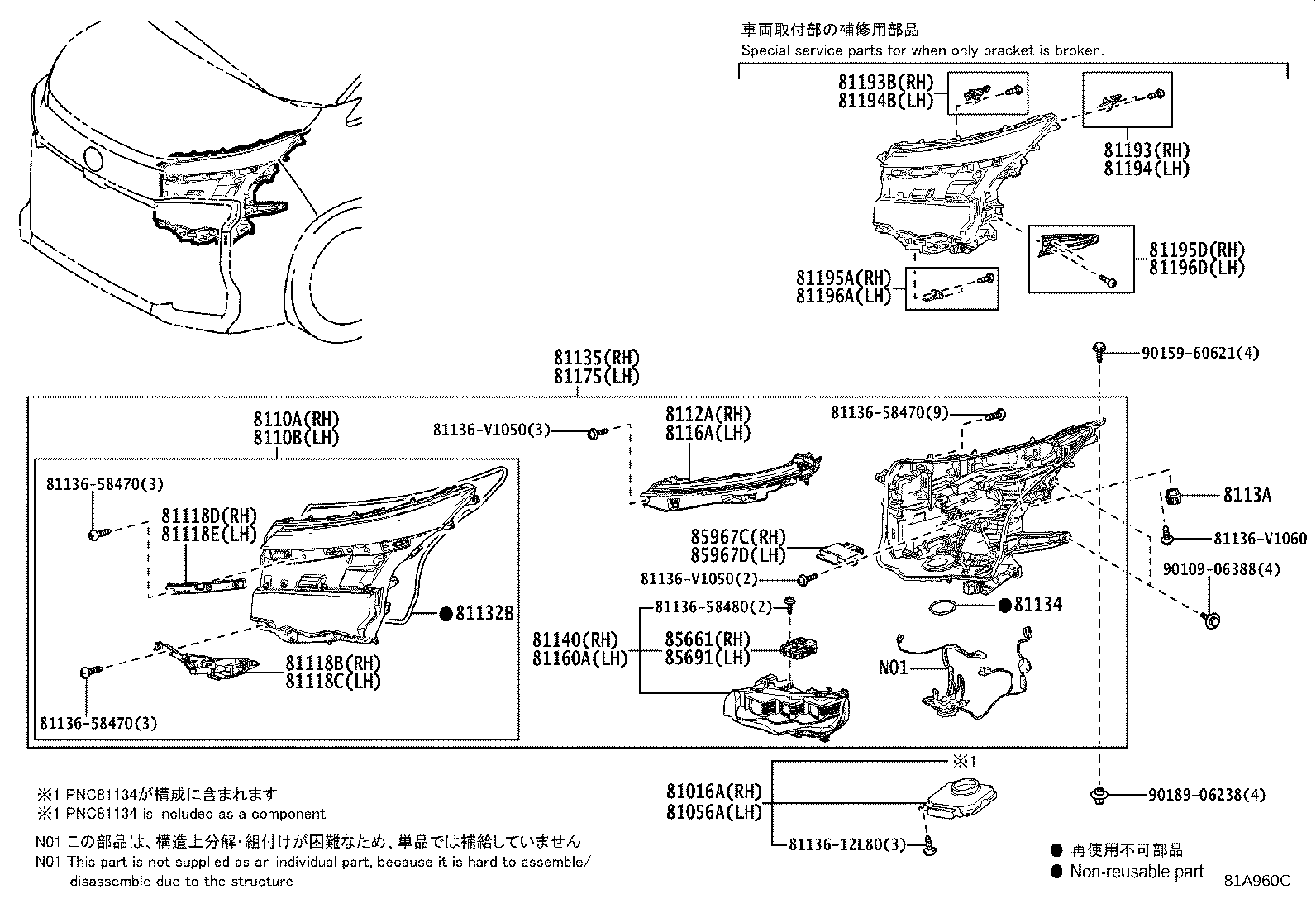 81056-V1060 COMPUTER SUB-ASSY, HEADLAMP, LH product image