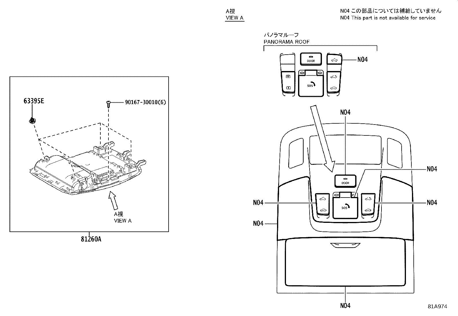 81360-F6010 LAMP ASSY, ROOM, NO.1 product image