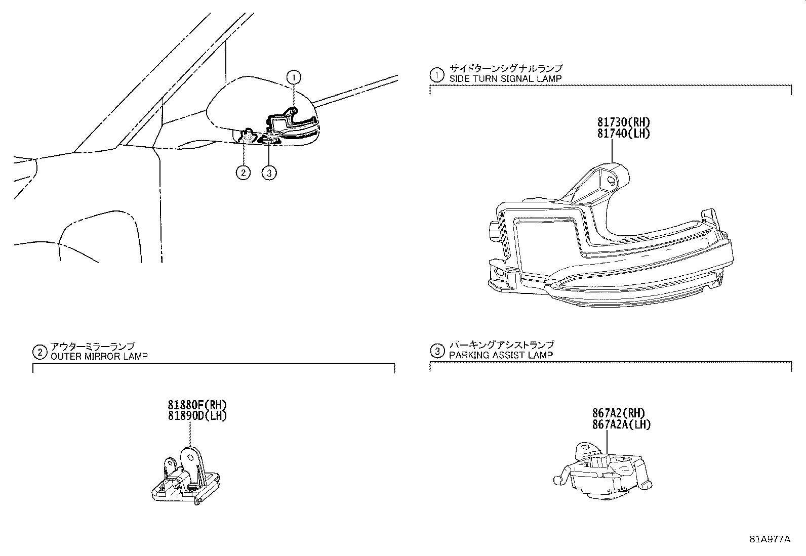 Toyota 81740-28020 LAMP ASSY, SIDE TURN SIGNAL, LH