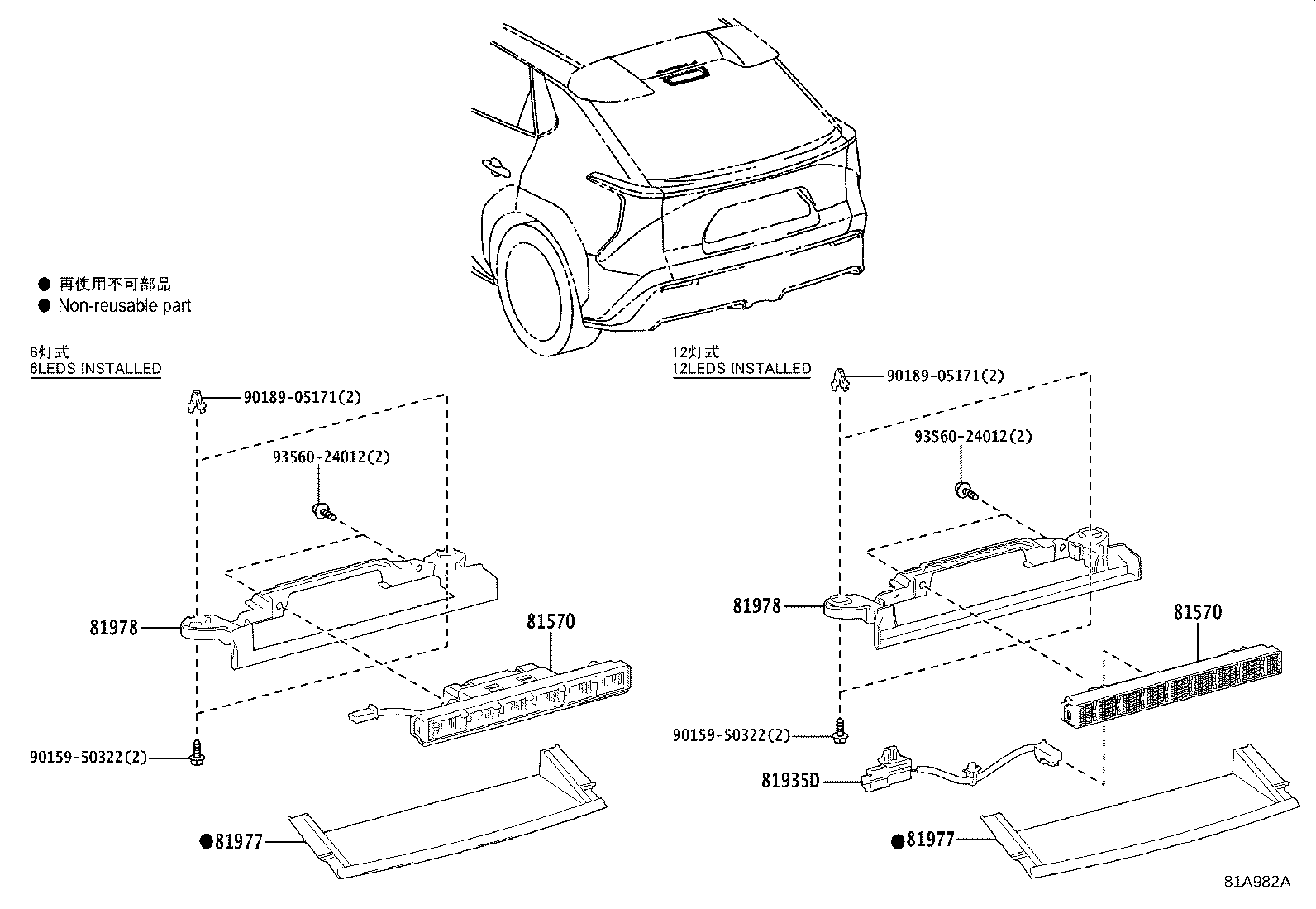 Toyota 81570-33170 LAMP ASSY, CENTER STOP