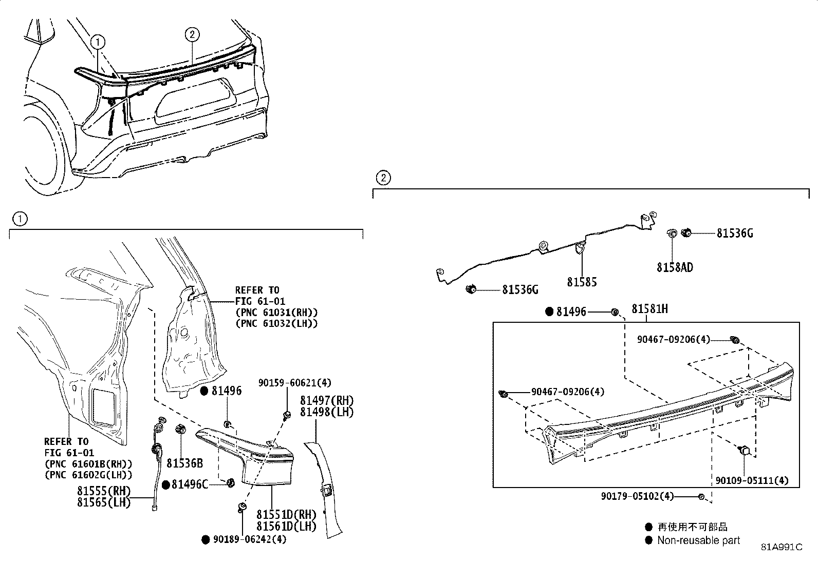 81555-42291 SOCKET & WIRE SUB-ASSY, REAR COMBINATION LAMP, RH product image