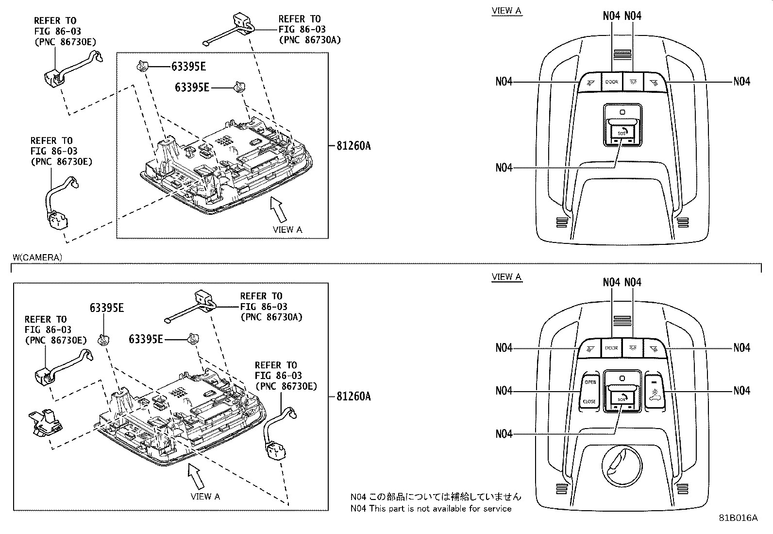 81081-0E100 LAMP ASSY, GLOVE BOX product image