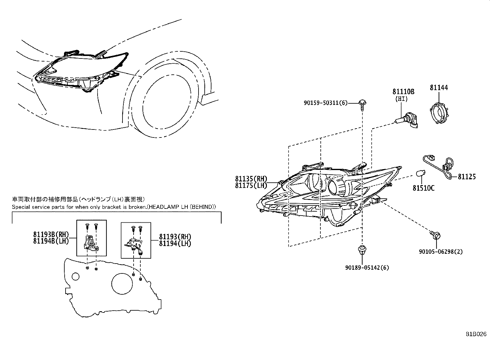 81106-33C30 UNIT ASSY, HEADLAMP, LH product image